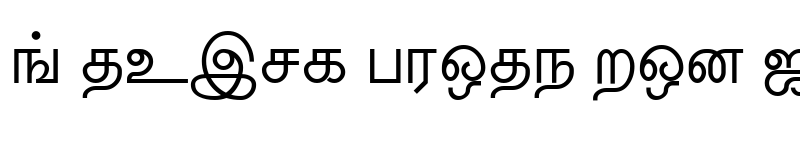 vanavil avvaiyar font